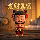 辽宁华电铁岭发电有限公司